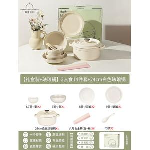 Modern Housewife Monazone набор керамических мисок и тарелок в подарочной коробке для дома, новая коллекция 2025, посуда для двоих, набор из 14 предметов 24 см с эмалированным горшочком