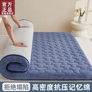 Yalu Матрас 90x200 см, молочный велюр, толщина 5 см