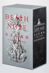 Death Note Complete Collector's Edition (Aizoban Comics)