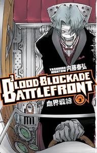 Blood Blockade Battlefront Omnibus Volume 3 (Dark Horse Manga)