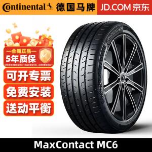 Continental Шины 245/45R19 98v fr mc6, byd han, Changan deep blue