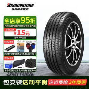 Bridgestone Шины 255/45R20 101W RF Infiniti Anti-Explosion, Run-Flat, ALENAZ 001, долговечные износостойкие, для сухого и мокрого покрытия