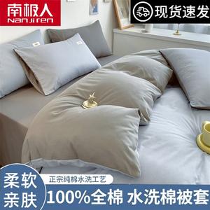 Antarctic Пододеяльник 200х230 см из 100% хлопка, цвет Light Blue + Light Gray