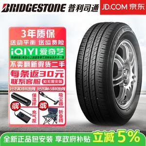 Bridgestone Шины ecopia ep150 green song ban series сниженный уровень шума топливосберегающие 195/60R16 89h bluebird/tiida/sylphy