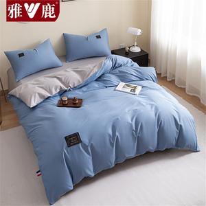 Yalu Пододеяльник 220х240 см, цвет Ocean Blue + Light Gray, из мягкой хлопковой ткани