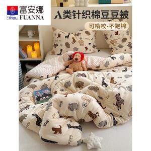 Fuanna Одеяло детское 120х150 см, вес 1 кг, из соевого волокна и хлопка, вязаный хлопковый плюш, рисунок Simple Forest