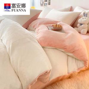 Fuanna Пододеяльник 220х240 см из молочного бархата, двусторонний флис, цвет молочно-белый + розовый нефрит