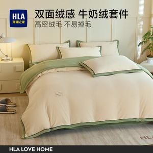 Hailan House Комплект постельного белья 1,8 м, 4 предмета, пододеяльник 200x230 см