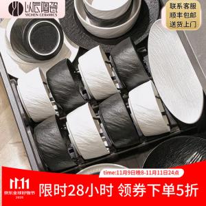 Набор тарелок и мисок Yichen2025 с подглазурным декором, стильный домашний сервиз в японском стиле черно-белые тарелки, подарок на новоселье, каменный узор полностью белый набор на восемь персон, 38 предметов