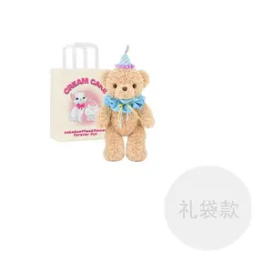 FGHGF Плюшевая кукла Bear Party Khaki/Brown 32см/43см/52см высота