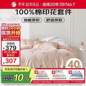 LUOLAI HOME Комплект постельного белья 3 предмета, 150x215 см, простыня, цветочный принт