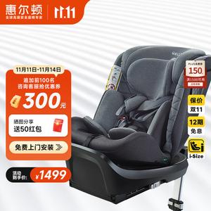 Angela PRO детское автокресло для детей от 0 до 7 лет, сертифицировано ISIZE, автокресло для новорожденных, Angela PRO Knight Black Welldon