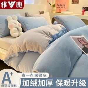 Yalu Пододеяльник 180х220 см из утолщенного велюра, цвет Baby Blue + Light Gray 1