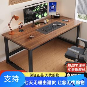 Компьютерный стол Xinyanzhizhuyi 140x60x74 см, игровой, письменный, для дома и офиса, простой длинный, цвет рамки hutao black