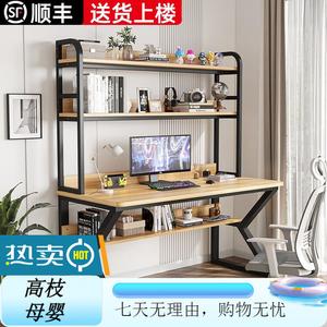 Компьютерный стол Xinmeikai с полками, 100x60x170 см, черная рама + светлый орех