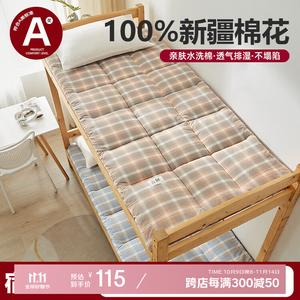 Red Bean Home Textiles Наматрасник 120х200 см, хлопок Синьцзян, утолщенный (около 8 см, 3500 г), цвет Mantesi Kage, мягкий, дышащий
