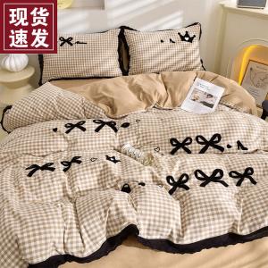 LUOLAI HOME Комплект постельного белья 4 предмета, пододеяльник 220x240 см, простыня