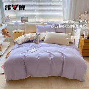 Yalu Комплект постельного белья 1,5 м, 4 предмета, пододеяльник 180x220 см