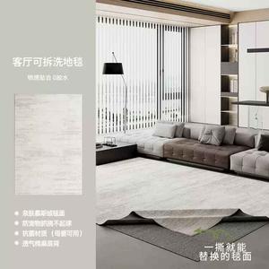 AOVOC Ковер 160х230 см для спальни/гостиной, съемный и моющийся, в стиле French Cream, только поверхность ковра Wilderness