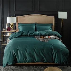 KYTGFH Комплект постельного белья из хлопка однотонный с застежкой-молнией