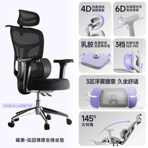 Кресло Xihao C300 эргономичное, для длительного сидения, игровое, в спальню, офисное компьютерное с вращающимися подлокотниками 360°, Pro Latex Shaping Cotton 4