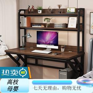 Компьютерный стол с полками Xinmeikai 160x60x170 см, черная рама + темный орех