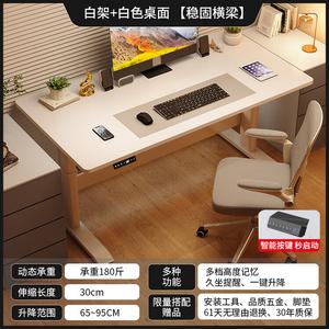 Стол компьютерный 80x60 см с регулировкой высоты, для студентов и детей, электрический, ножки Smart White, столешница Cloud White