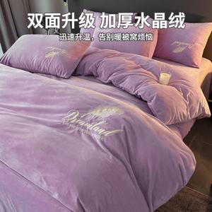 Antarctic Пододеяльник 180х220 см, молочный вельвет, утепленный флис, цвет Feather - Light Purple