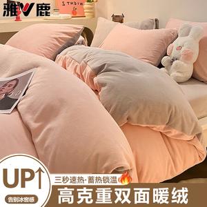 Yalu Пододеяльник 150х200 см из зимнего молочного бархата, двусторонний флис, цвет Fenyu + светло-серый