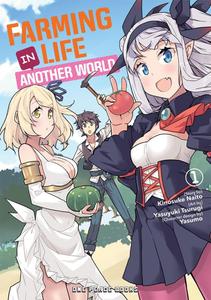 Манга Farming Life in Another World Manga Volume 1