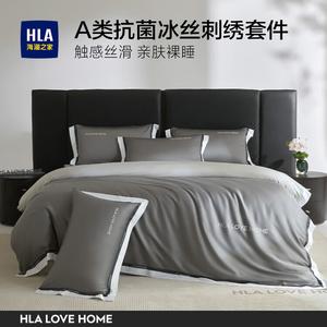 Hailan House Постельное белье, простыня 240x245 см, цвет: ледяной шелк