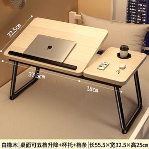 Стол компьютерный регулируемый по высоте Zhenyanxuan, белый дуб, складной, для учебы