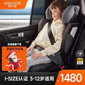 Chuzhi Lv 2 Pro детское автокресло для детей от 3 до 12 лет, комфортное с большим пространством, универсальное I-Size, Chuzhi Lv 2 - совместная коллекция с Forest Rice Road - янтарно-желтый Welldon