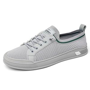 Легкие и дышащие низкие скейтбордские кроссовки мужские Sonno, экрю