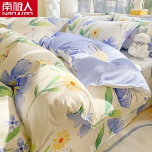 Antarctic Комплект постельного белья из 4 предметов (пододеяльник 200х230 см), 100% хлопок, цвет Love