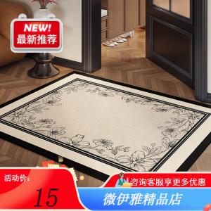 Y U-LIVE Ковер 140х140 см из хлопка с петлевым ворсом для прихожей, французский стиль Moonlight Garden, моющийся, нескользящий