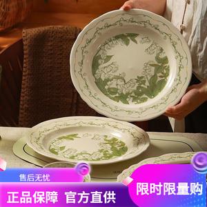 Ceramics Набор керамической посуды Fresh Underglaze Color: чаша и тарелка, фарфоровая пиала Linglan с цветочным узором, большая тарелка Chunlingyu 10 дюймов