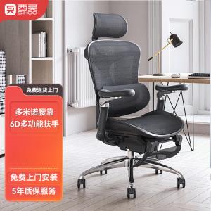 Эргономичное кресло SIHOO Doro C300 Yao Black с 6D подлокотниками и подставкой для ног, установка включена