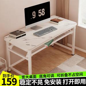 Стол компьютерный складной Yiman 100*60 см, без сборки, двойной слой с кронштейнами, белый мраморный узор