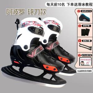 HEAD Регулируемые коньки для фигурного катания, утепленные ботинки для тренировок, черно-красные, с полной защитой + подарочный набор, 3XS Apollo, размер 44-45 (подходит для стопы 43-44)