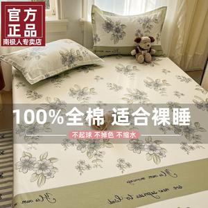 Antarctic Простыня 250х270 см из 100% хлопка, наволочки 2 шт, цвет F Musi Goddess