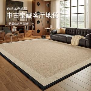 Xinglianxin Ковер 140х200 см для гостиной/спальни, моющийся, влагостойкий, New Model