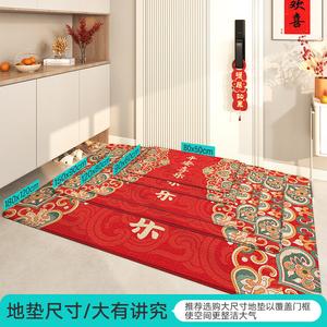 Dajiang Ковер 50х80 см для прихожей, самоочищающийся, износостойкий, красный