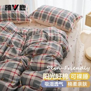 Yalu Пододеяльник, 180x220 см, односпальный