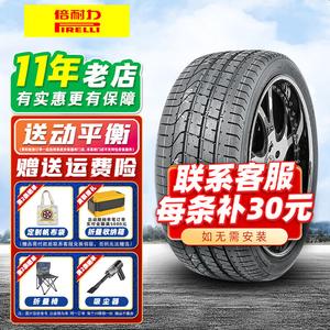 Pirelli Шины 245/45R19 98Y Anti-explosion, Compatible with BMW 730740, P Zero Run-Flat