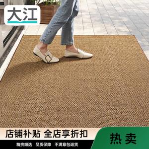 Dajiang Ковер 120х160 см для прихожей, петлевой ворс, прочный