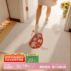 Y U-LIVE Ковер 140х180 см для прихожей, моющийся, нескользящий, из велюра, бежевый, модель New Model