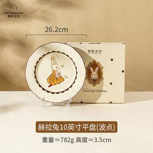 Modengzhufu Набор керамических тарелок и мисок Vintage Hela Rabbit, 10 дюймов (25 см), в горошек