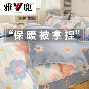 Yalu Комплект постельного белья 1,8 м, 4 предмета, пододеяльник 180x220 см, утолщенная ткань, мягкий, цветочный принт