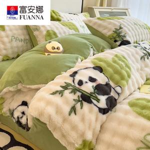 Fuanna Комплект постельного белья из 3 предметов (простыня, пододеяльник 150х200 см) из флиса, цвет Panda Mengmeng, сторона А — кроличий флис, сторона В — молочный флис